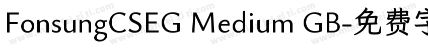 FonsungCSEG Medium GB字体转换